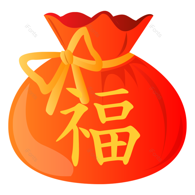 钱袋图片,钱袋子元素,福袋PNG,卡通福袋免抠素材